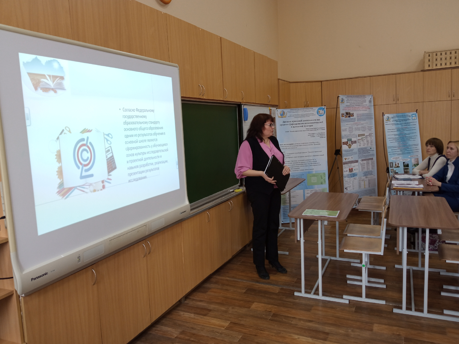 14 марта 2023 г. доцент кафедры А.М. Ефремкин в качестве председателя секции История и обществознание принял участие в работе XXVI научно-практической конференции педагогических работников образовательных организаций города Пензы «Образование и воспитание в условиях реализации ФГОС третьего поколения: от декларации к реализации»